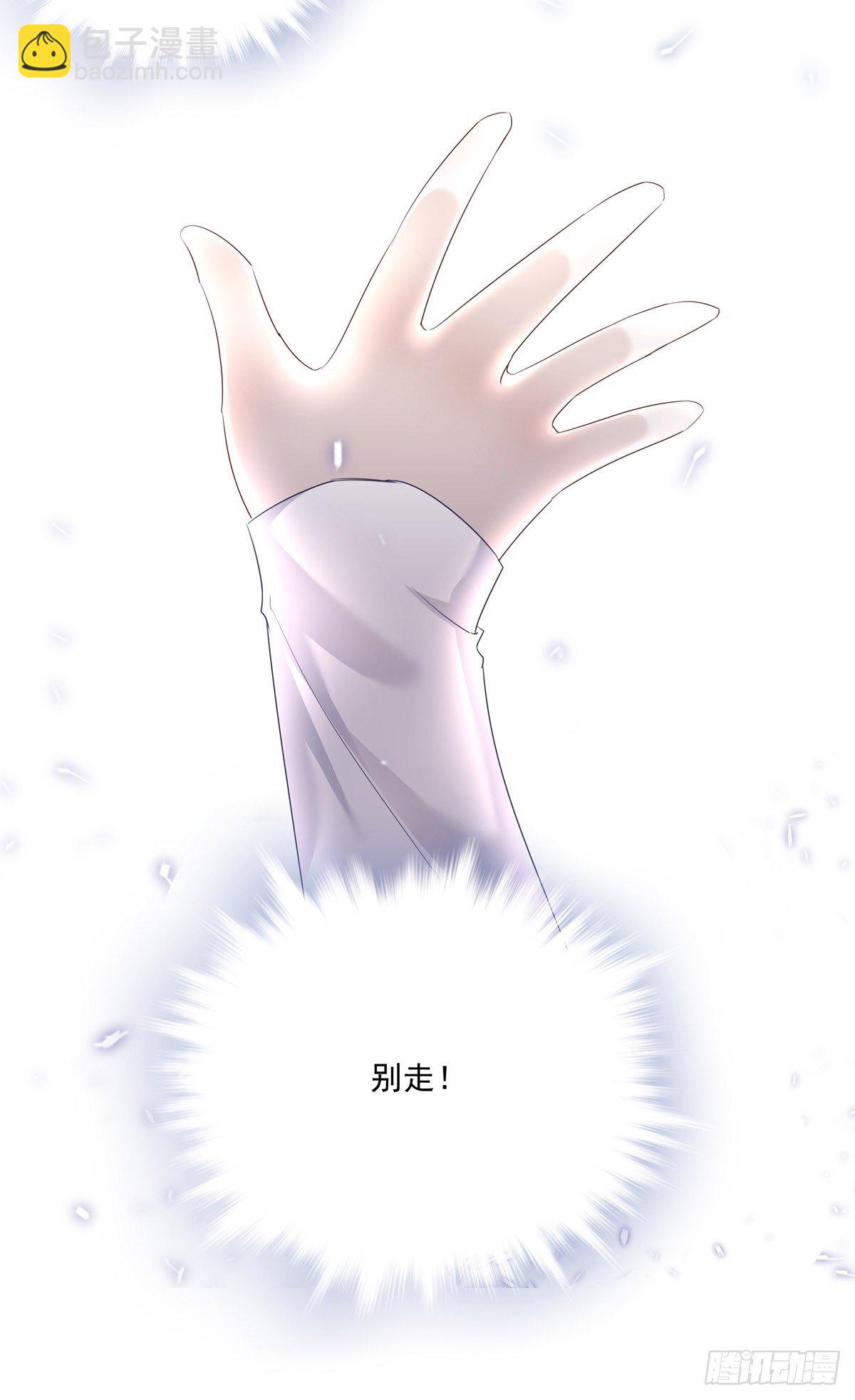 033  我们测匹配度吧-第37话