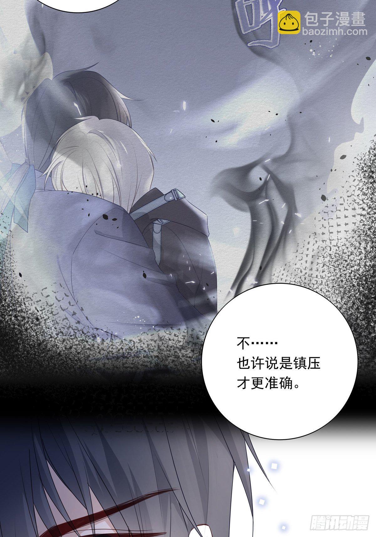 033  我们测匹配度吧-第37话