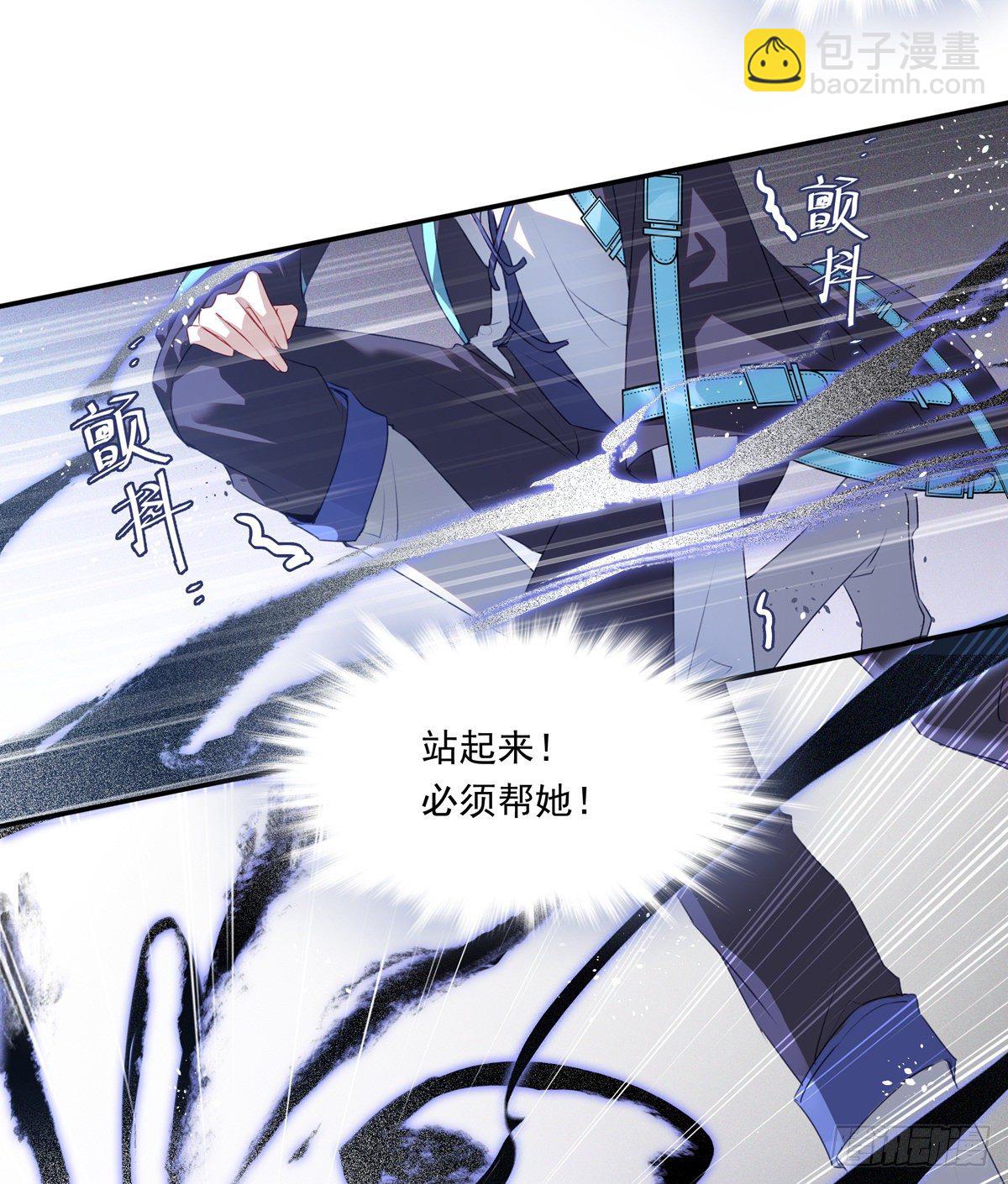 02-"只有我能打开的门"-第5话