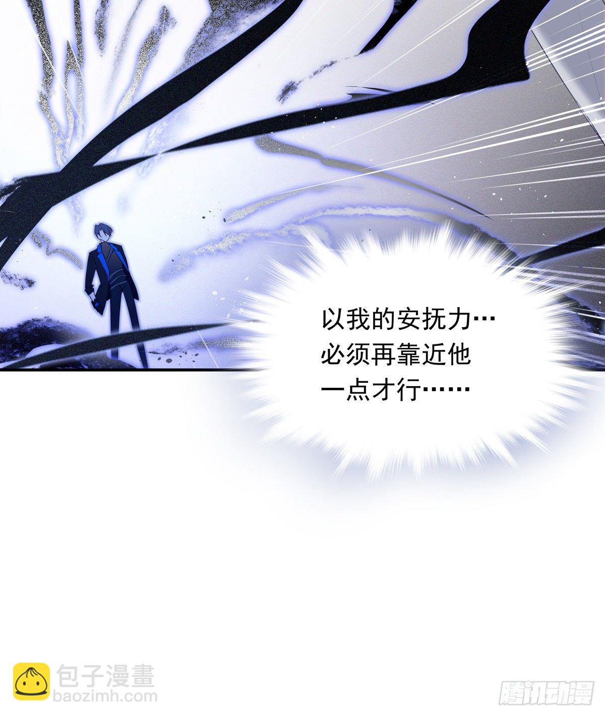 02-"只有我能打开的门"-第5话