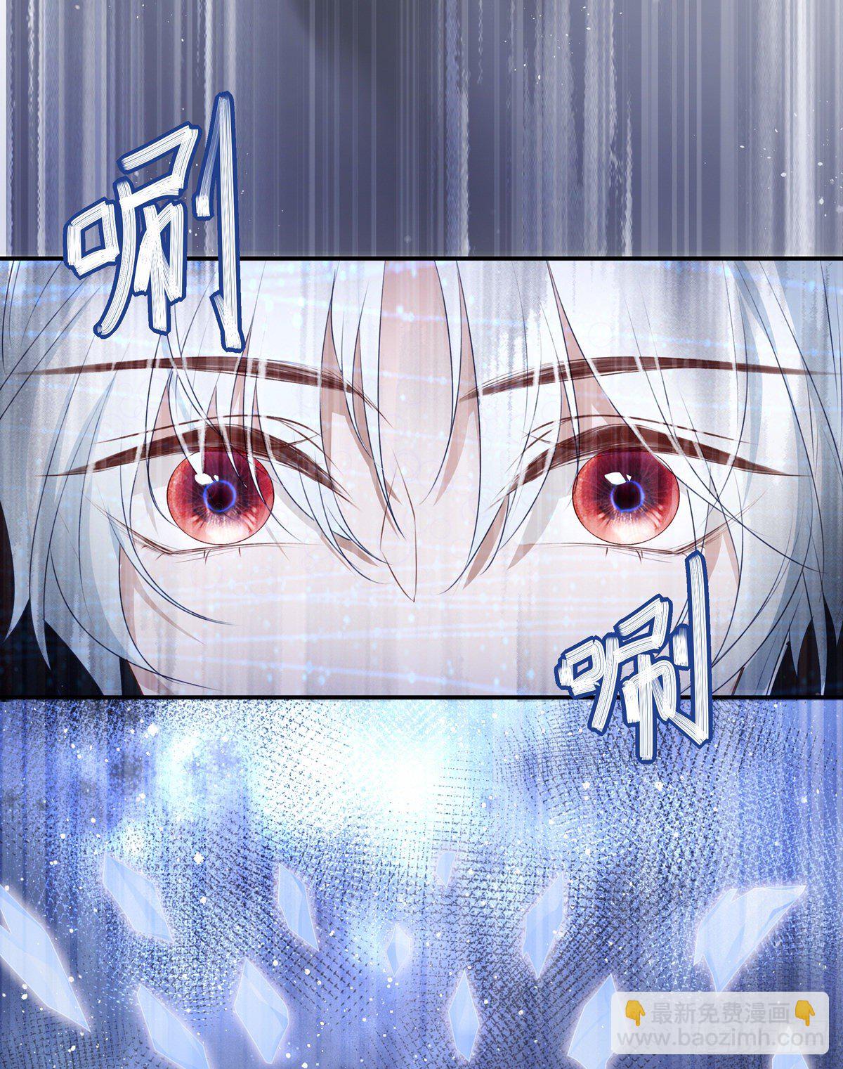 02-"只有我能打开的门"-第5话