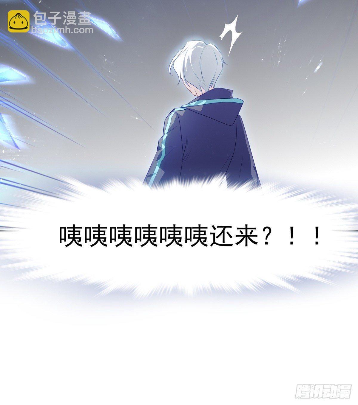 02-"只有我能打开的门"-第5话