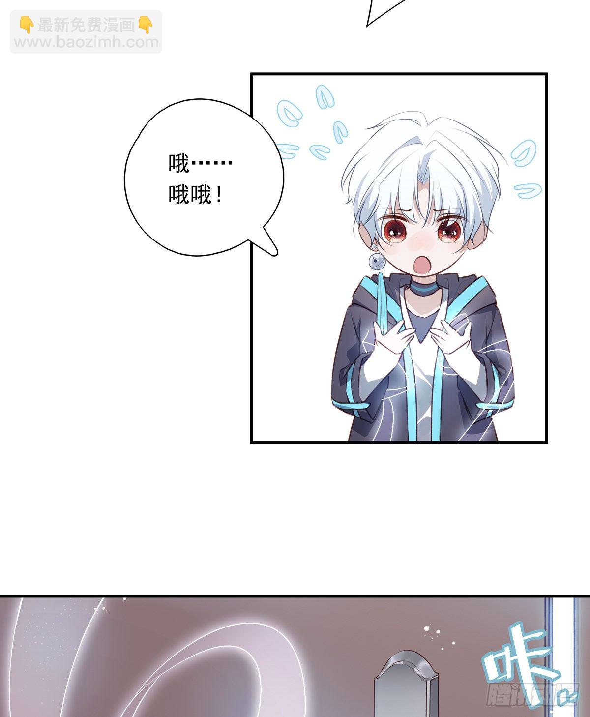 02-"只有我能打开的门"-第5话