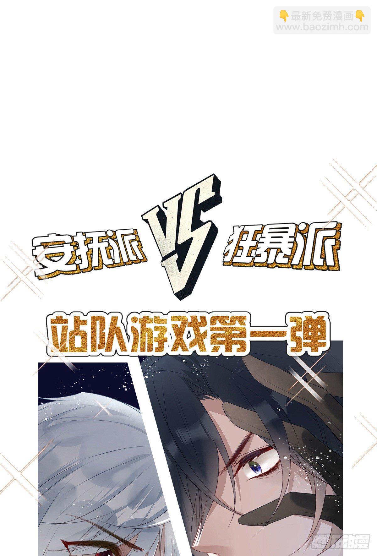 02-"只有我能打开的门"-第5话