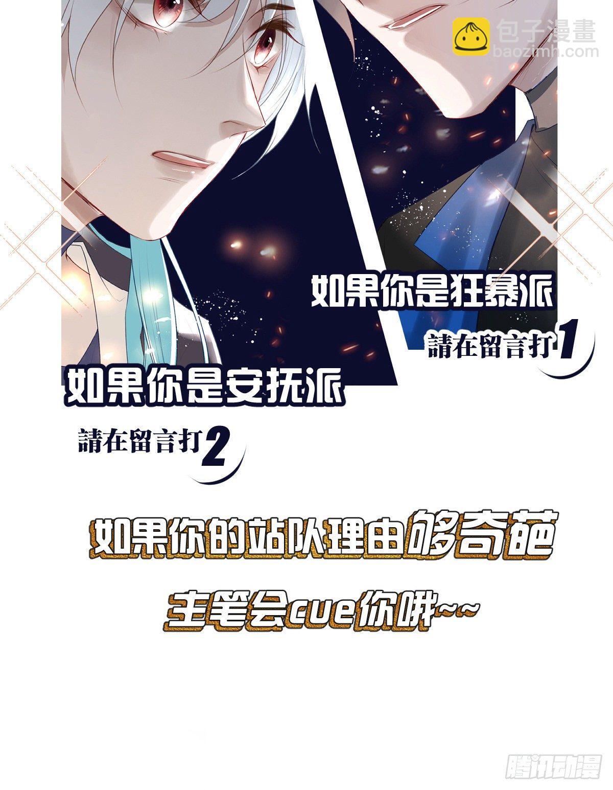 02-"只有我能打开的门"-第5话