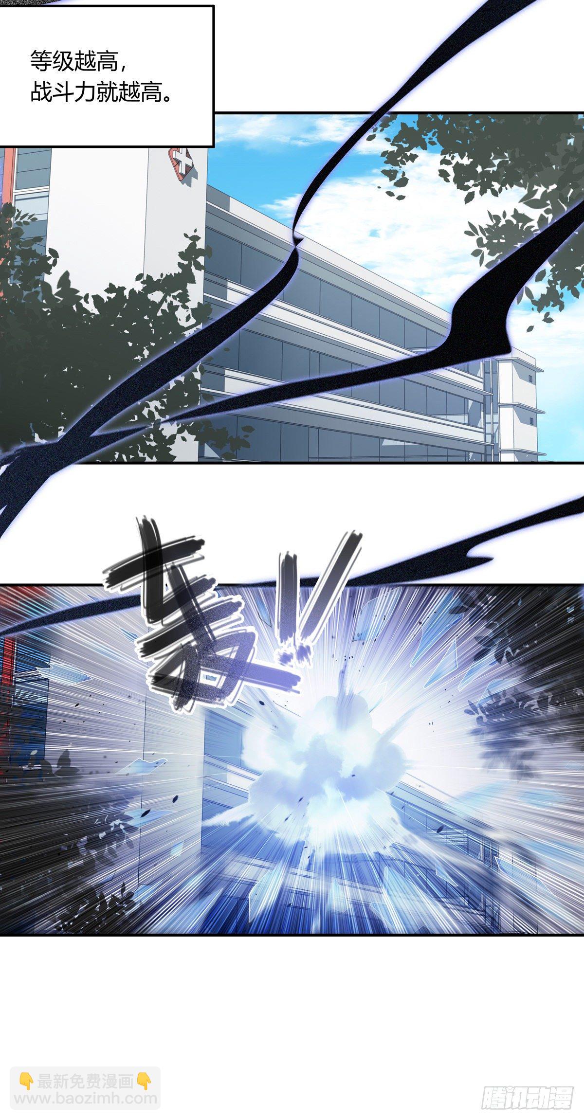 02-"只有我能打开的门"-第5话
