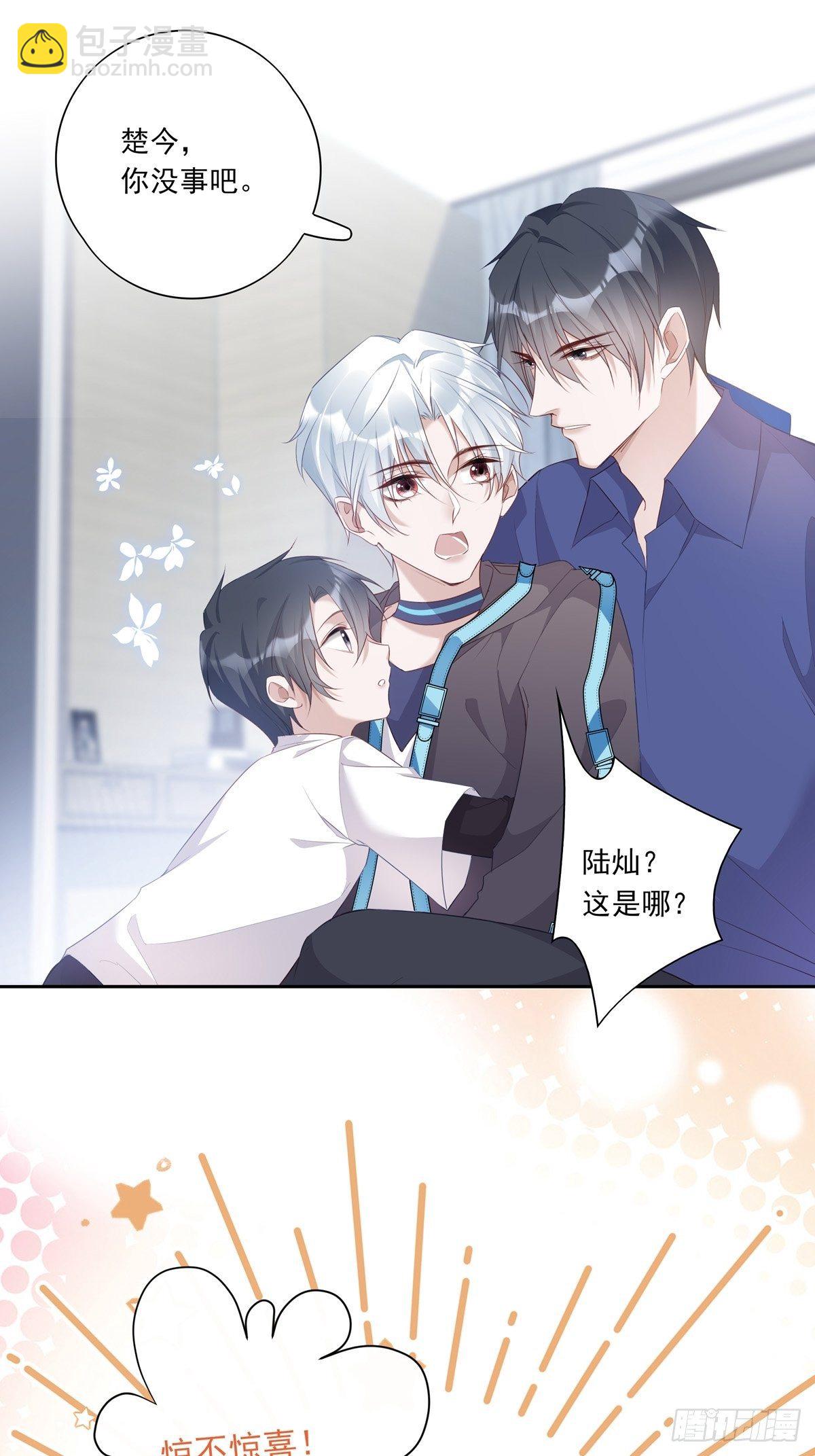 036  竟然100%匹配-第39话