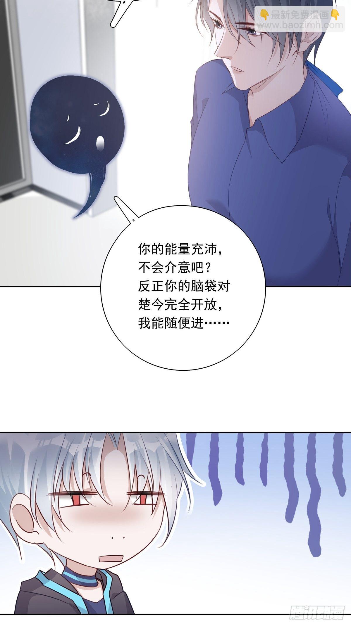 036  竟然100%匹配-第39话
