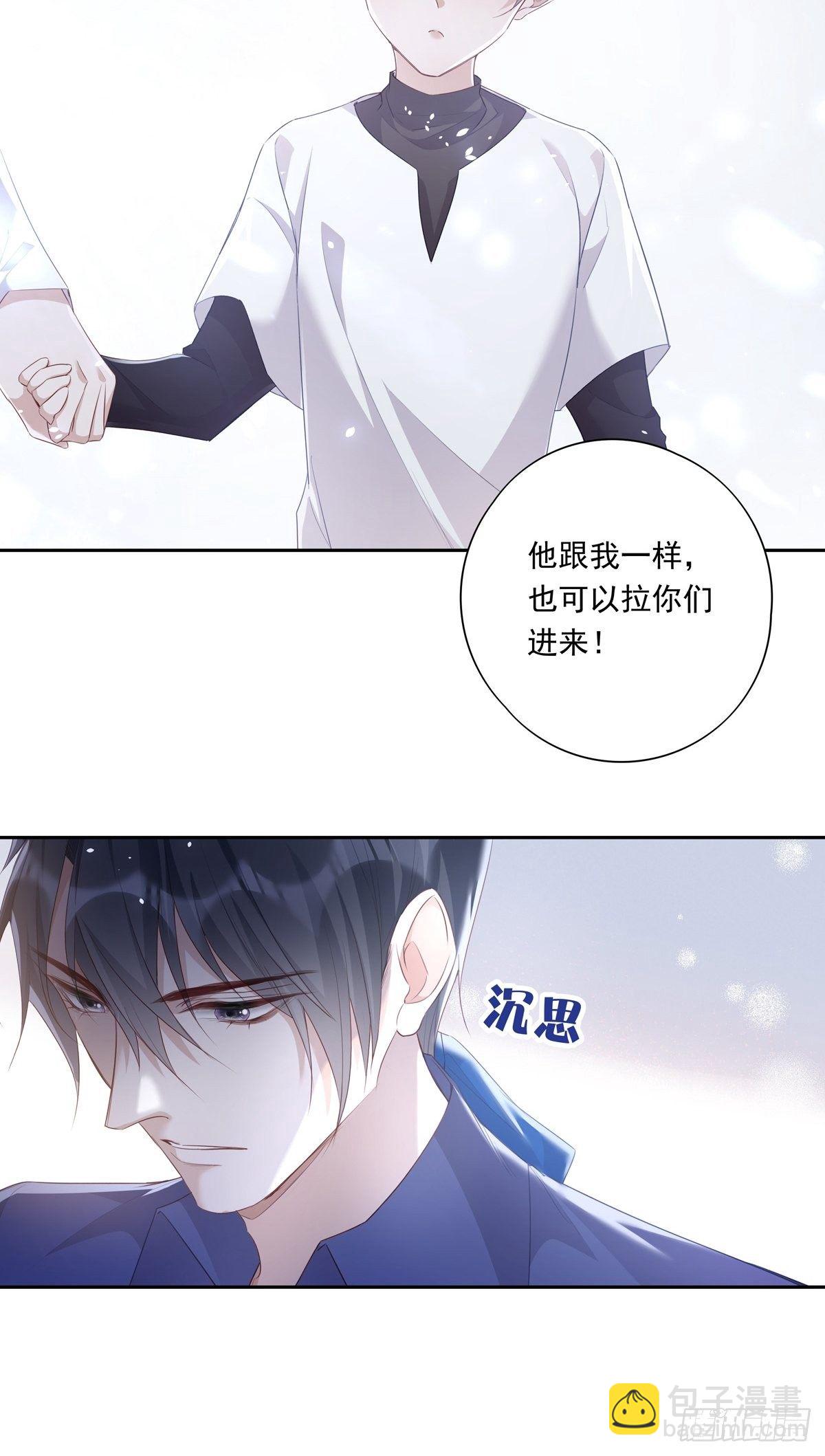 036  竟然100%匹配-第39话
