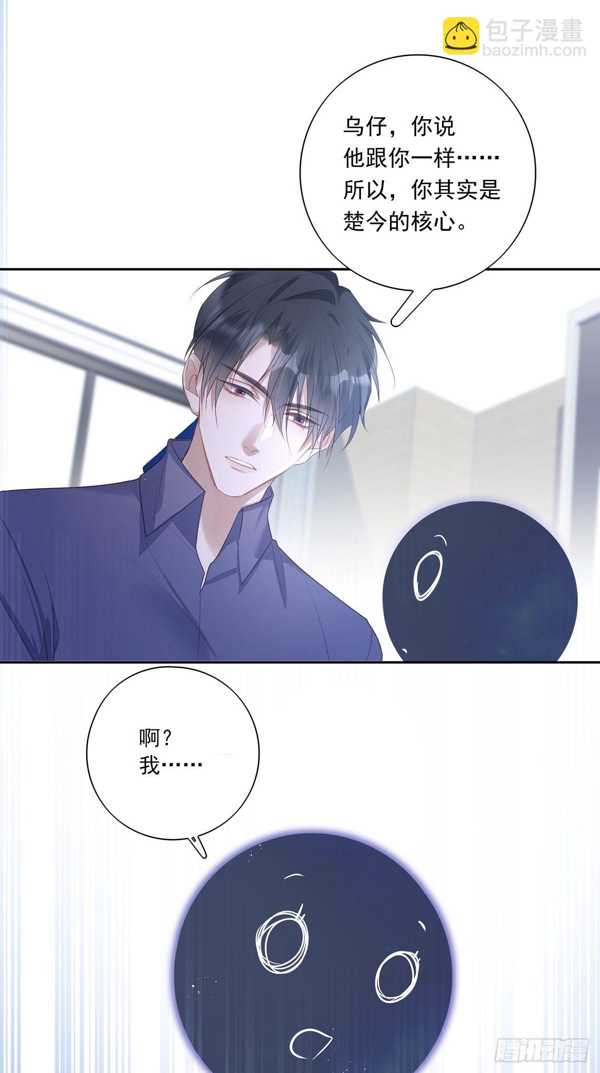 036  竟然100%匹配-第39话