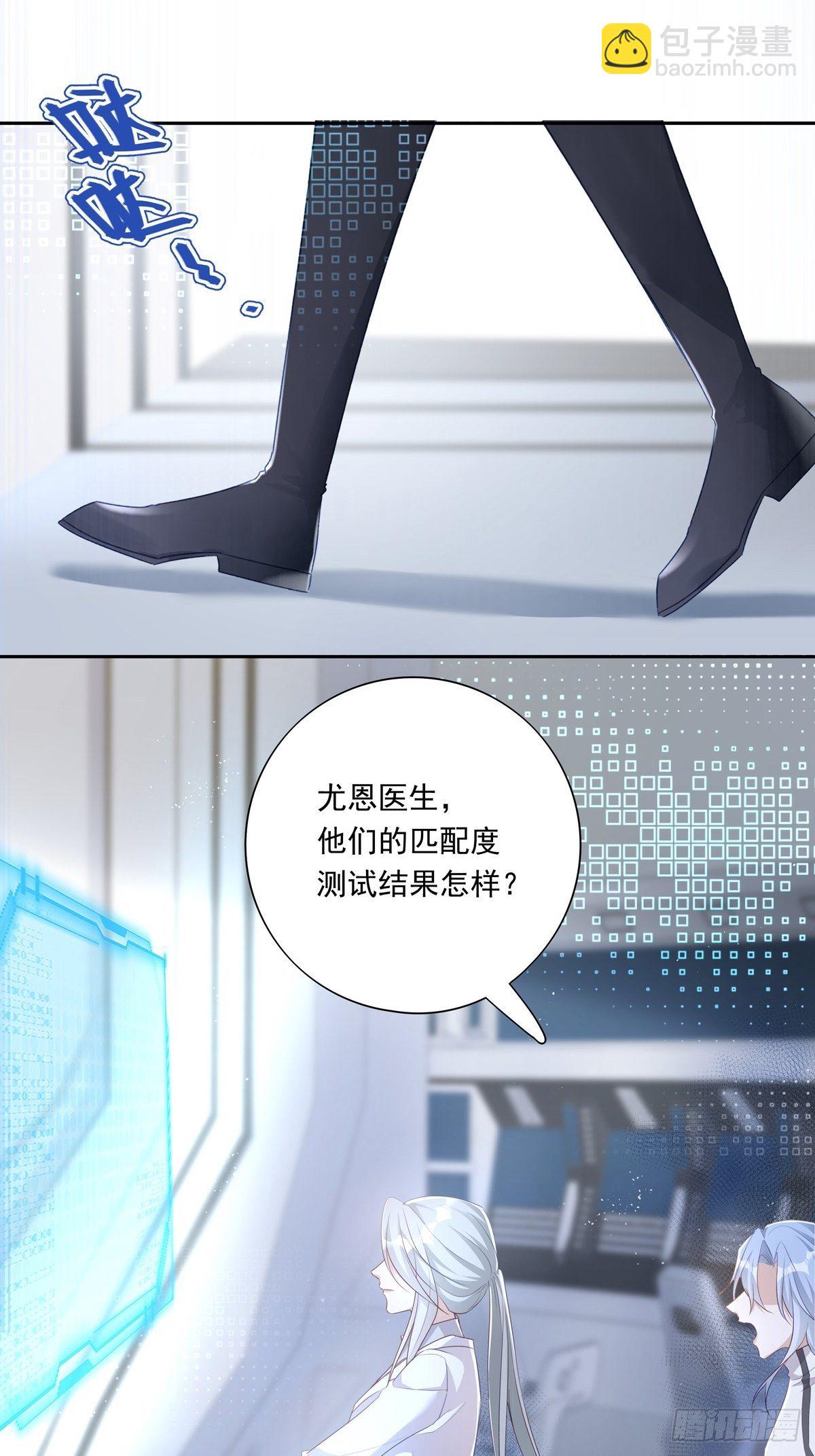 036  竟然100%匹配-第39话