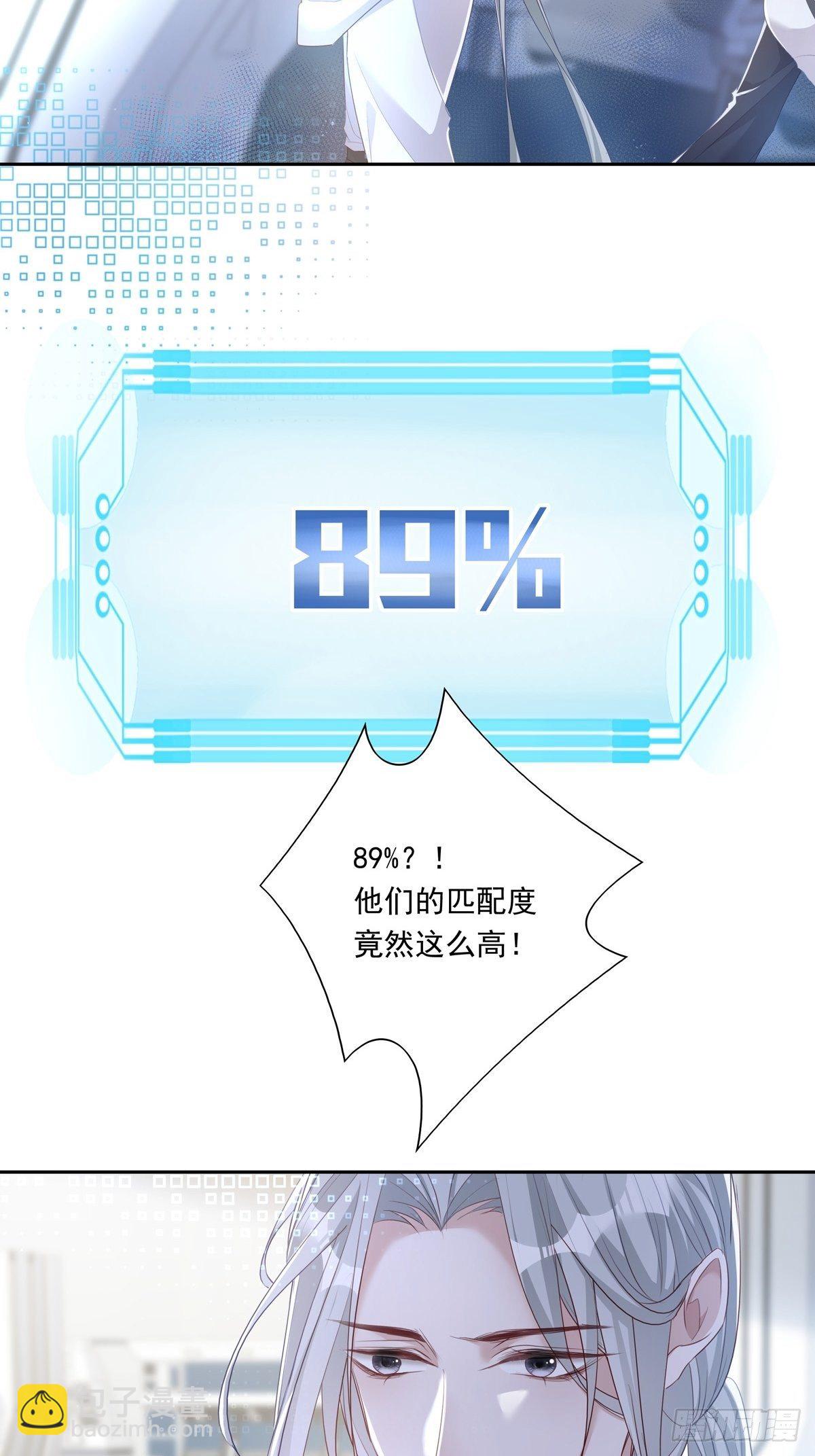 036  竟然100%匹配-第39话