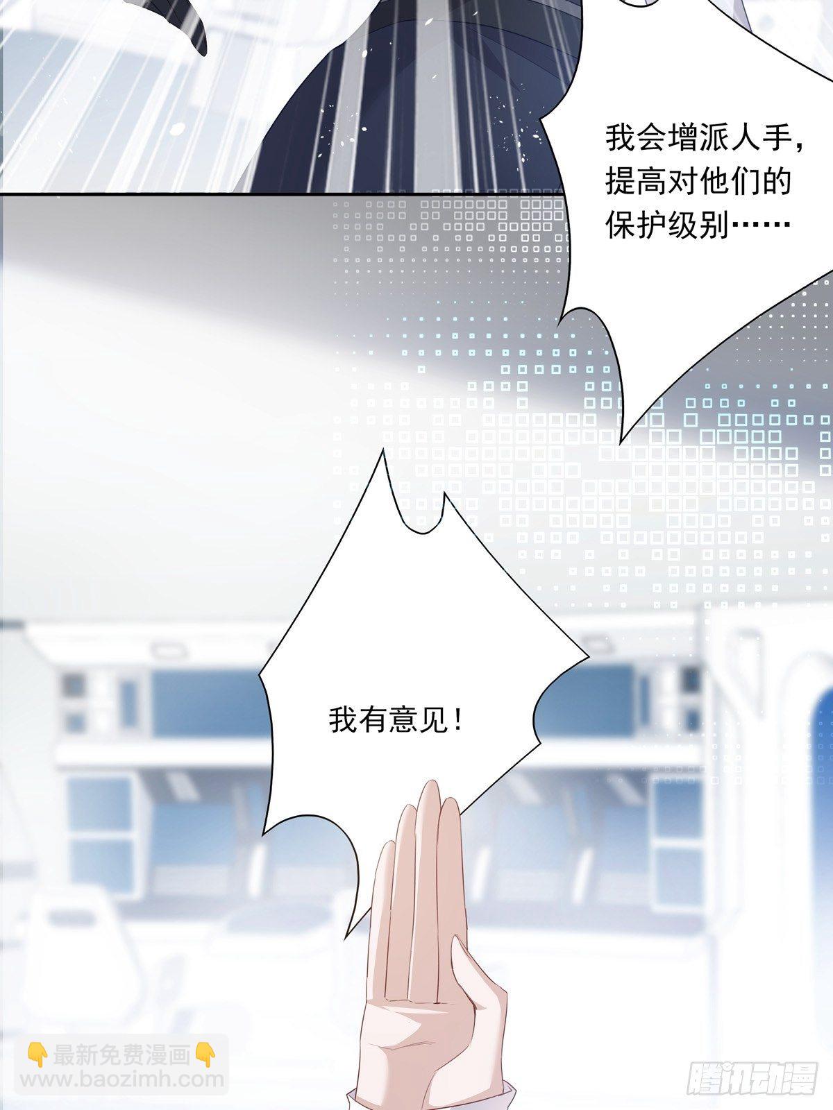 036  竟然100%匹配-第39话