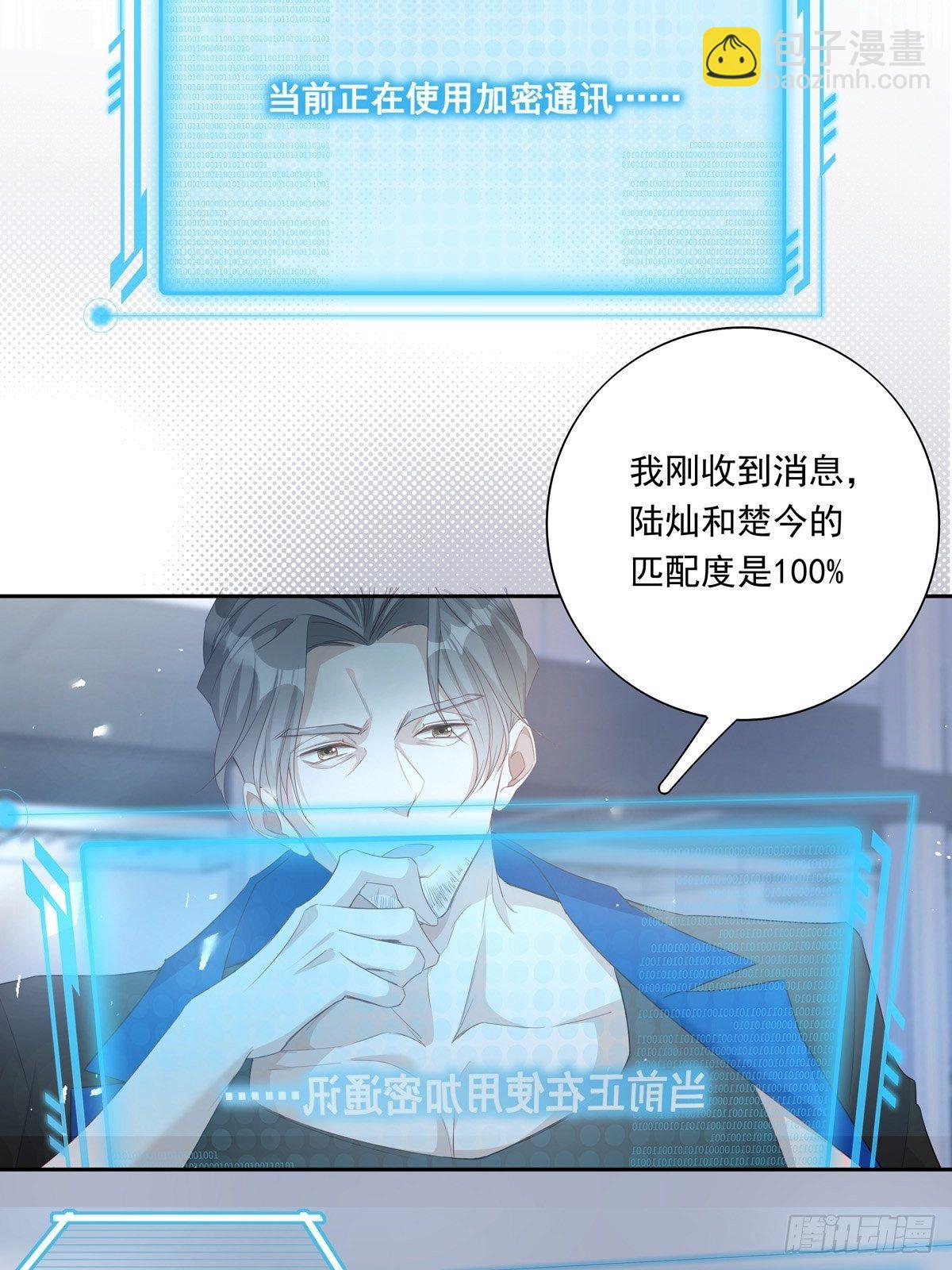 036  竟然100%匹配-第39话