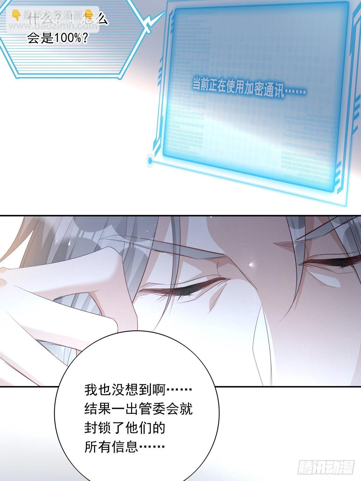 036  竟然100%匹配-第39话