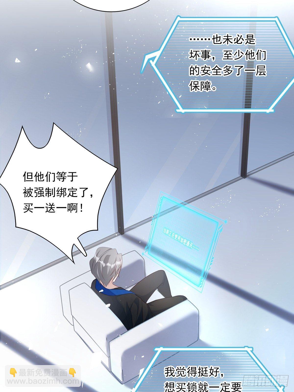036  竟然100%匹配-第39话
