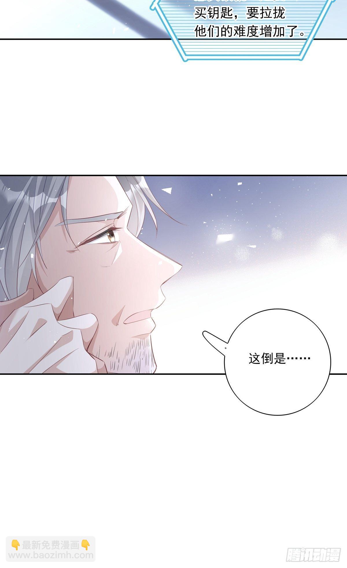 036  竟然100%匹配-第39话
