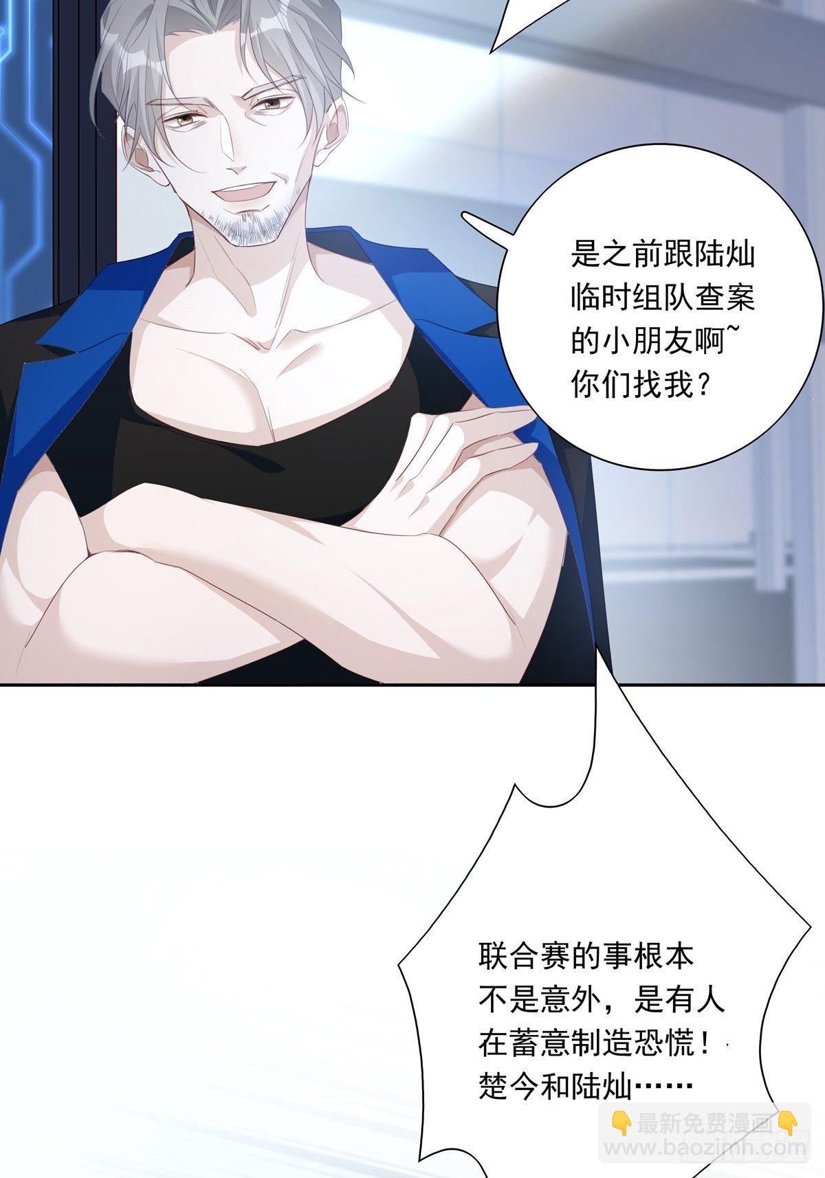 036  竟然100%匹配-第39话