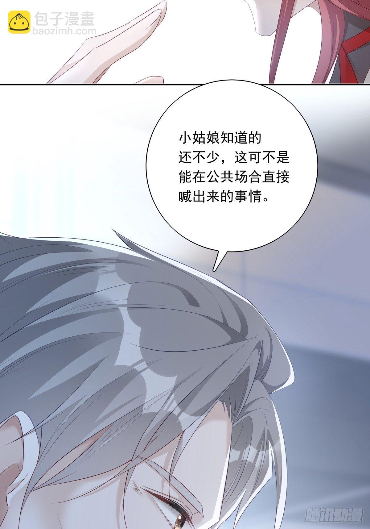 036  竟然100%匹配-第39话
