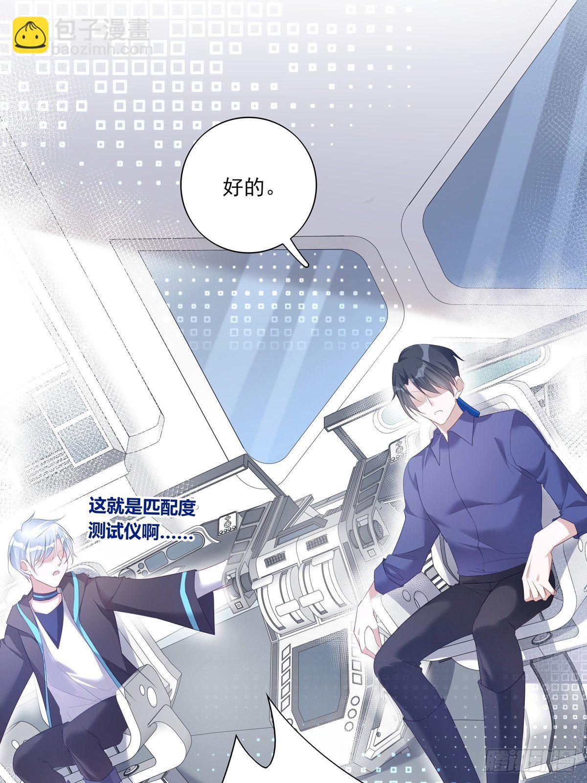 036  竟然100%匹配-第39话