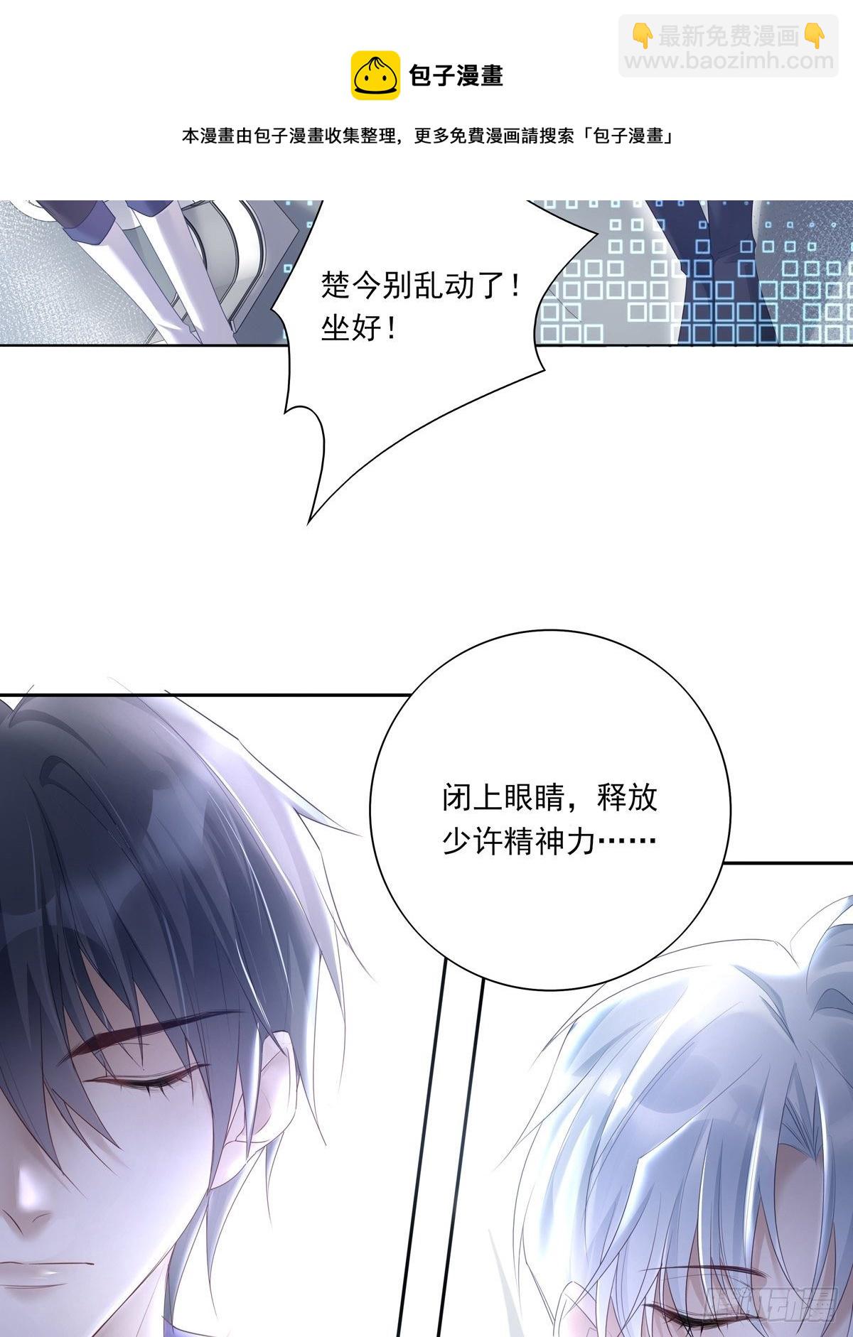 036  竟然100%匹配-第39话