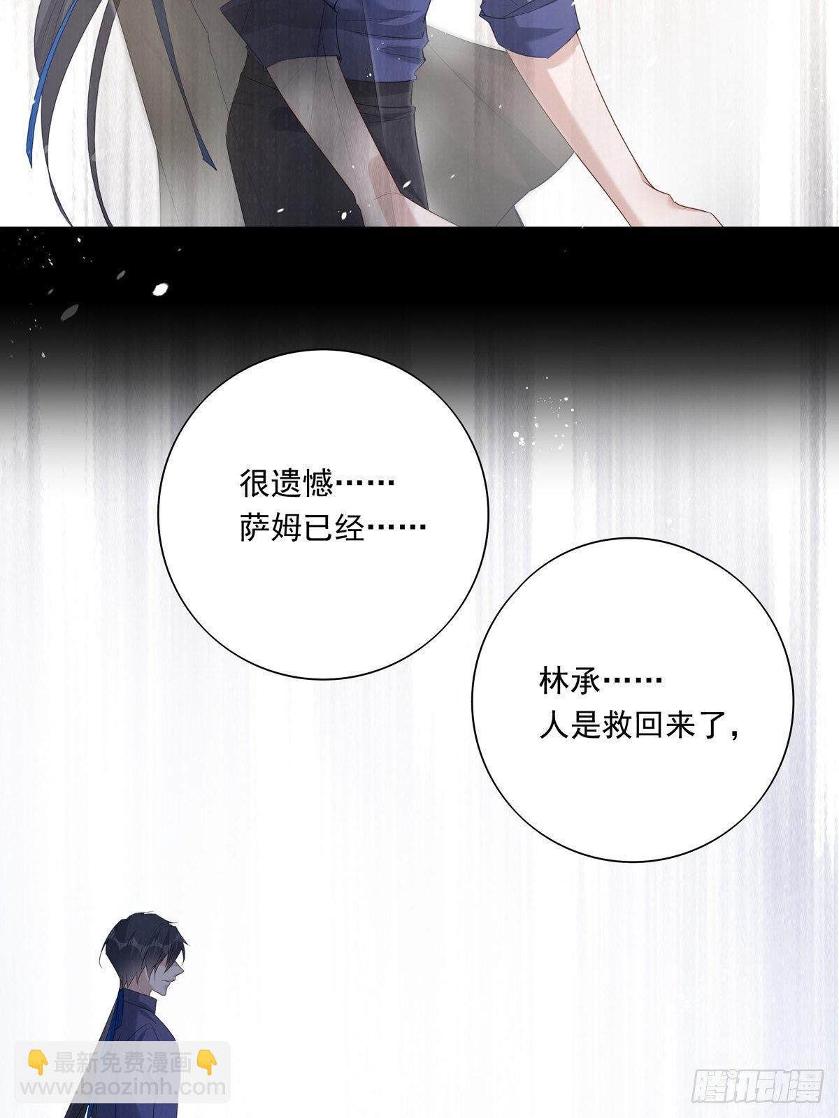 038  一定要救你-第41话