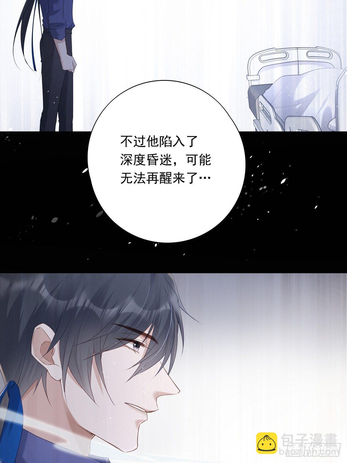 038  一定要救你-第41话