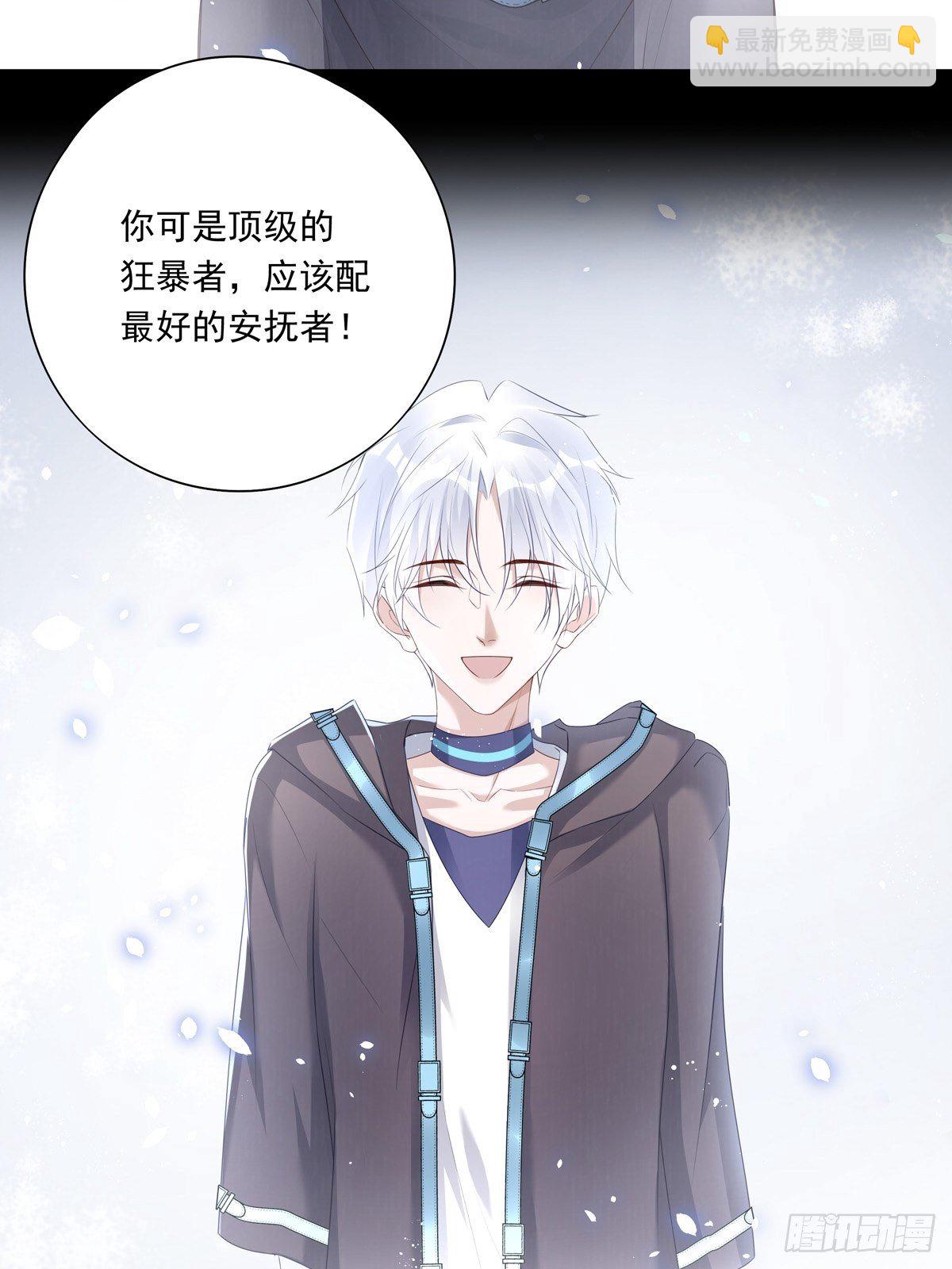 038  一定要救你-第41话