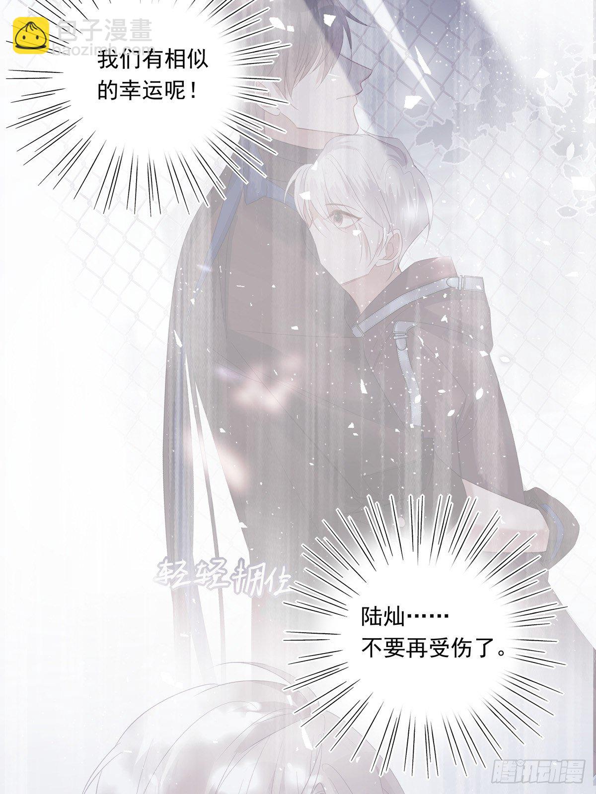 038  一定要救你-第41话