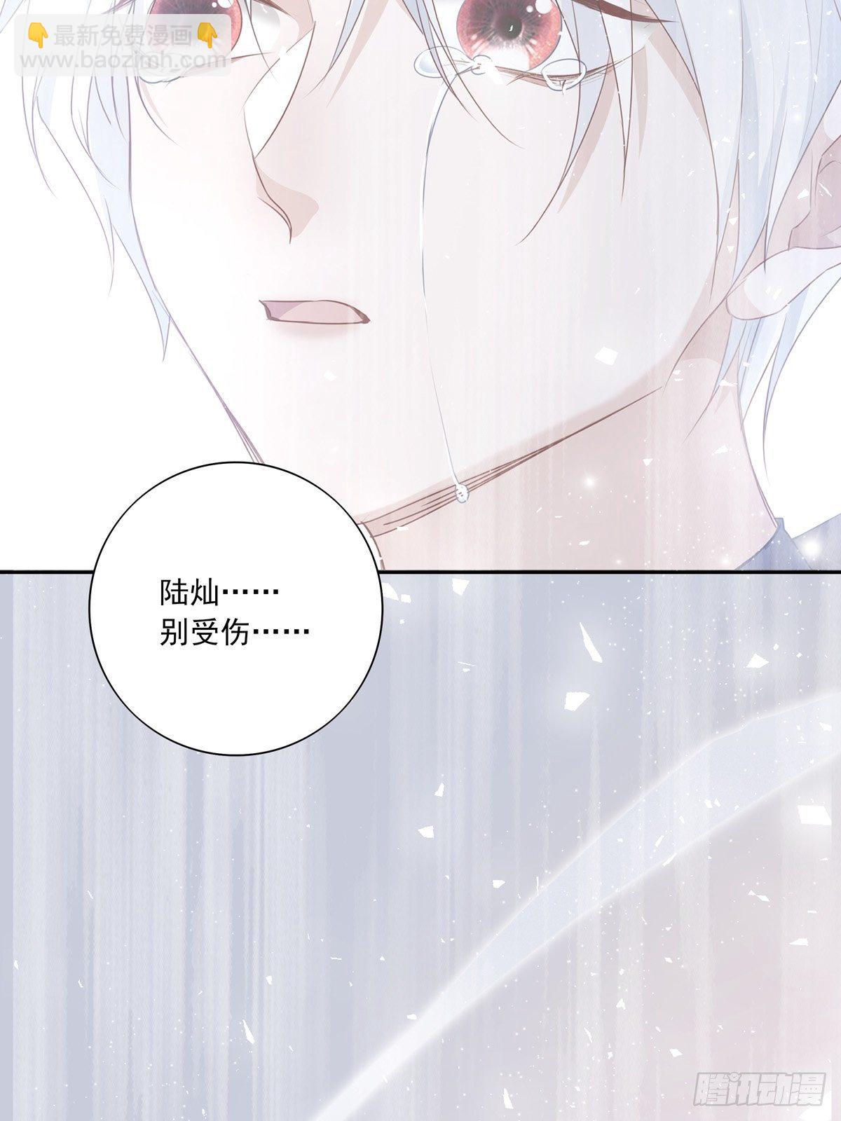 038  一定要救你-第41话