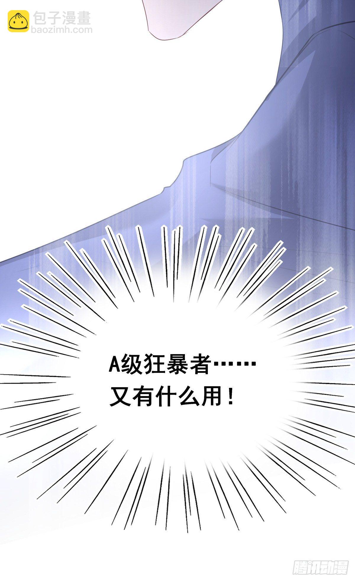 038  一定要救你-第41话