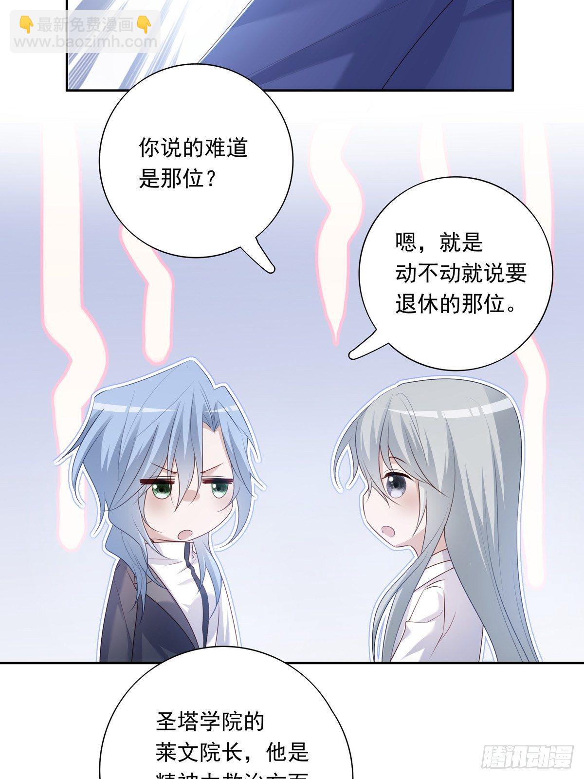 038  一定要救你-第41话