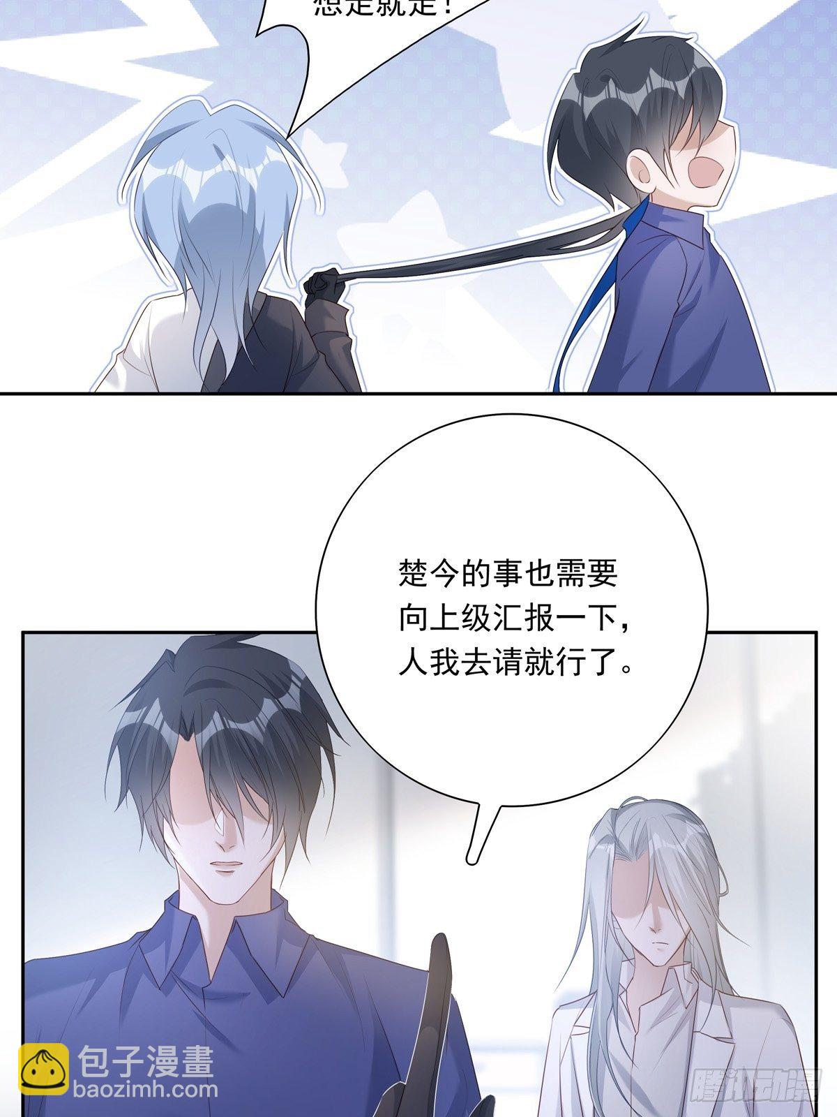 038  一定要救你-第41话