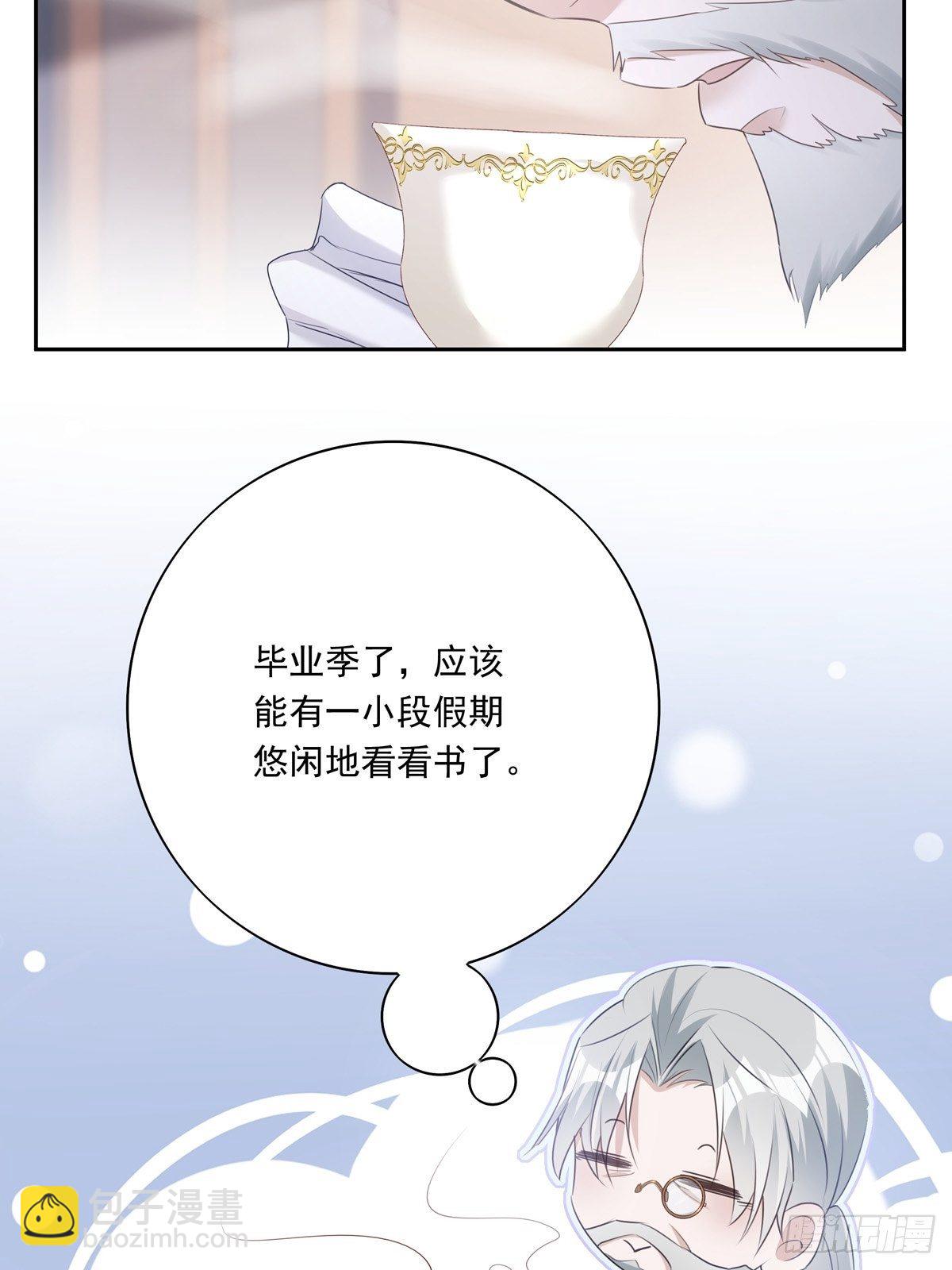 038  一定要救你-第41话