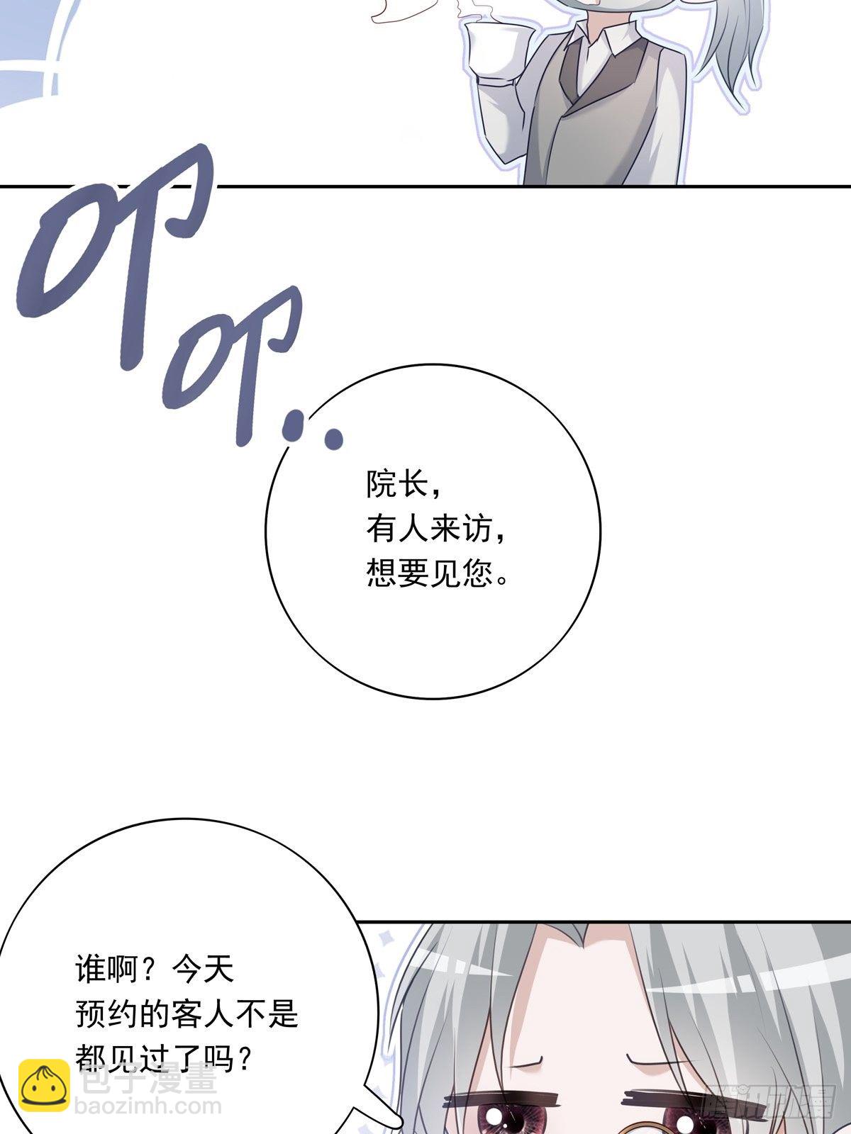 038  一定要救你-第41话