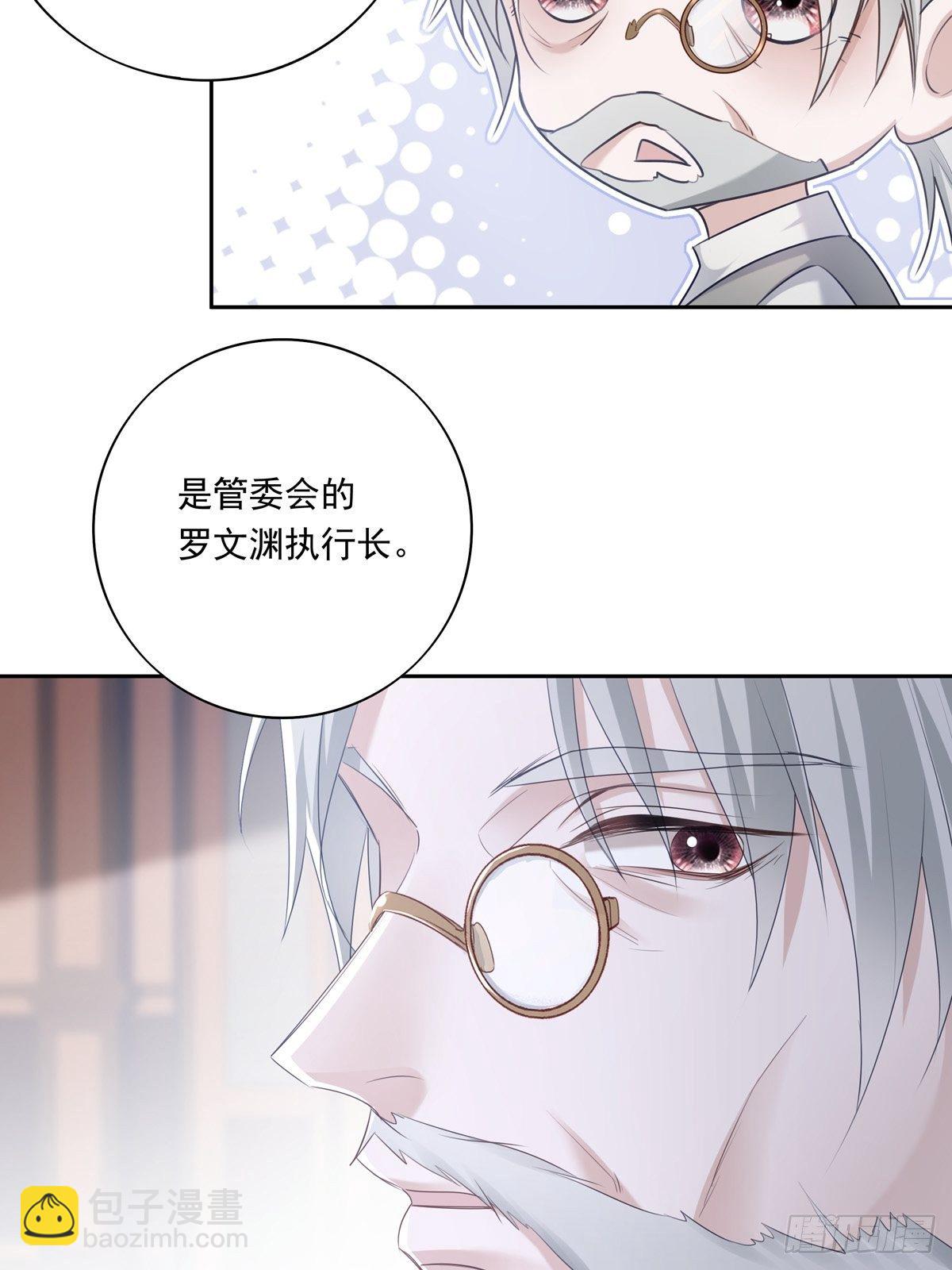038  一定要救你-第41话
