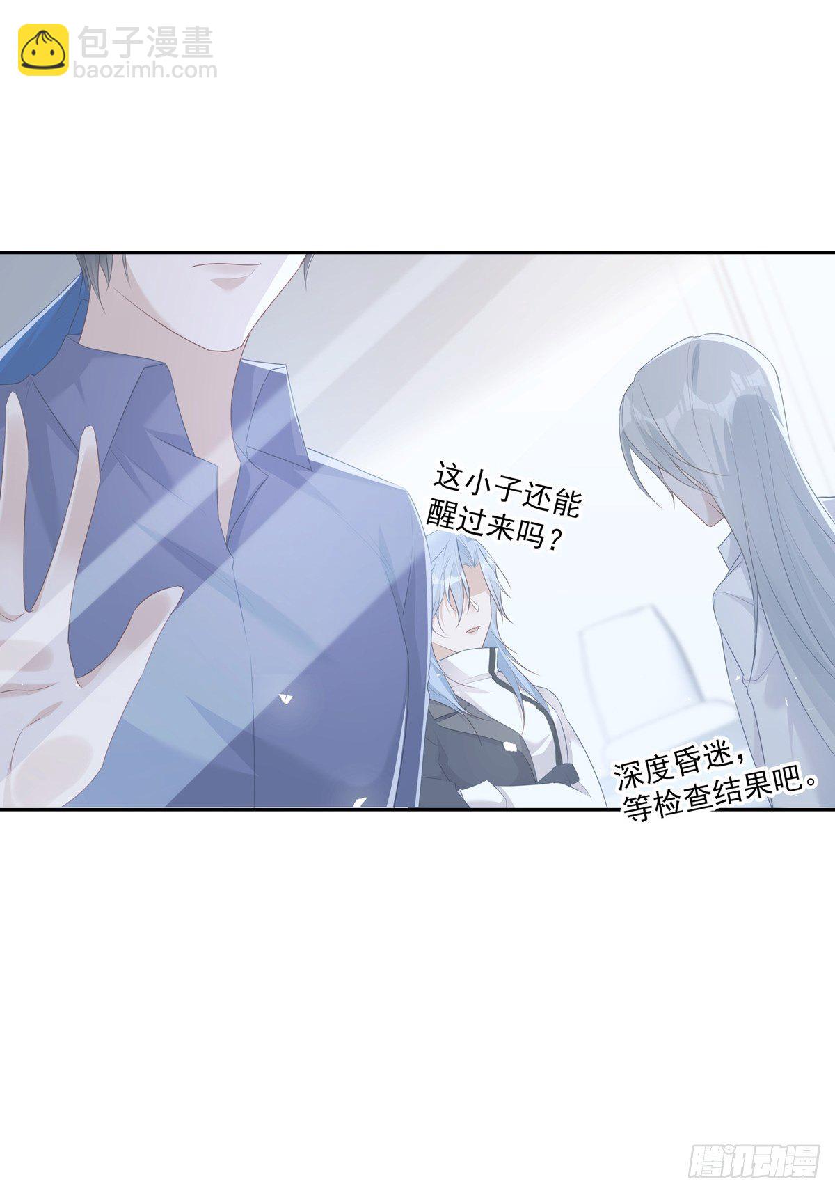 038  一定要救你-第41话