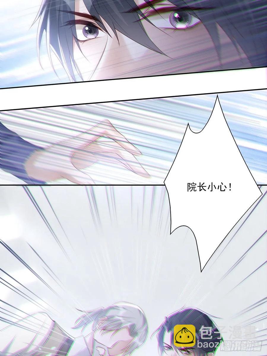 040  把他带回来-第45话