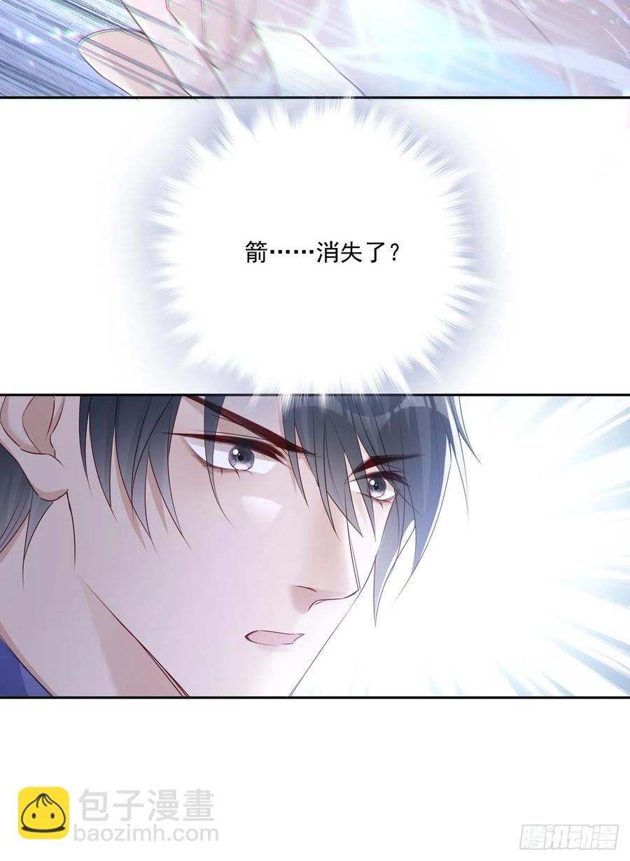 040  把他带回来-第45话