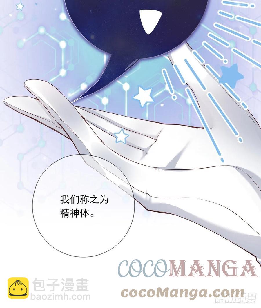 040  把他带回来-第45话