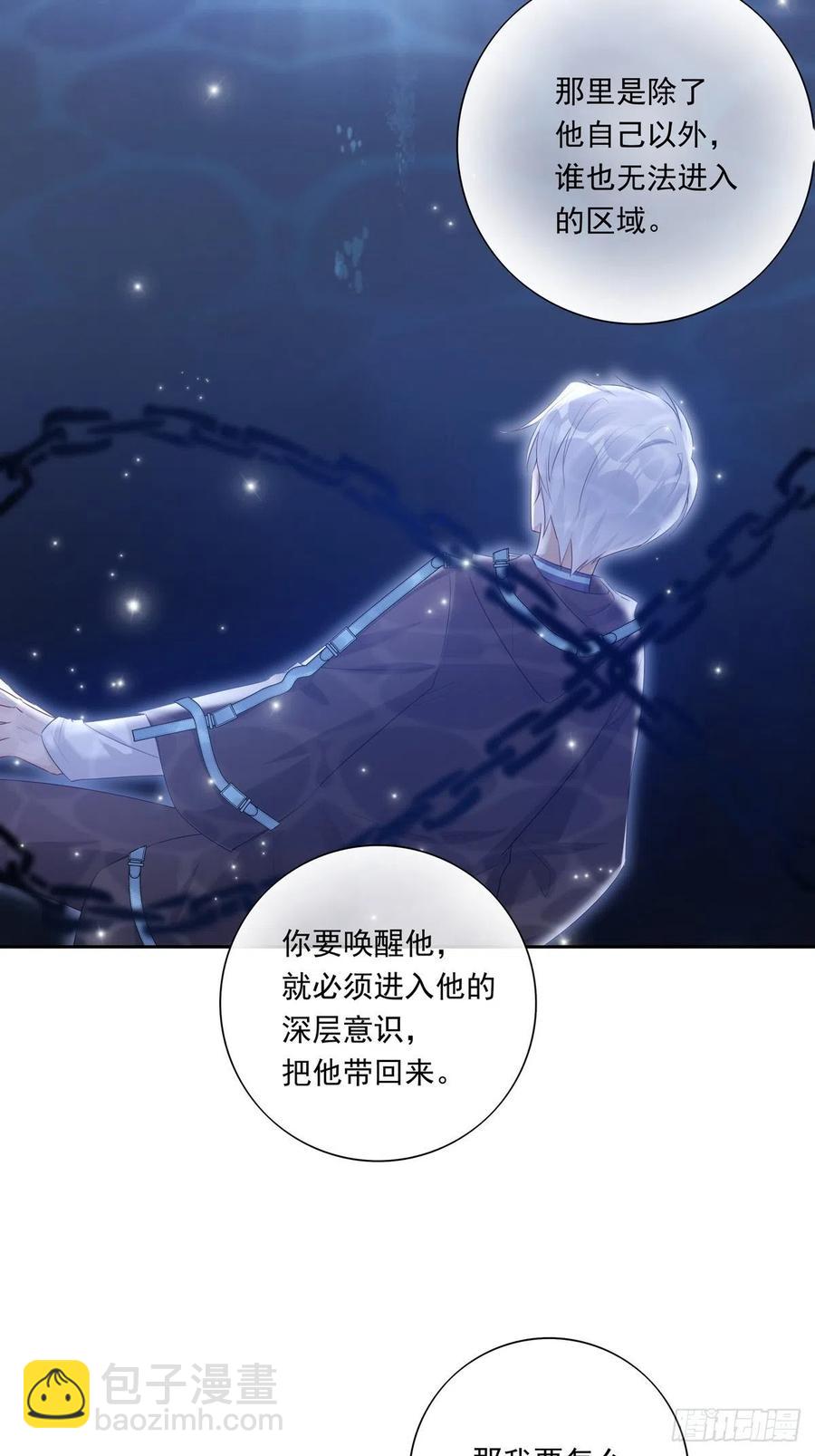 040  把他带回来-第45话