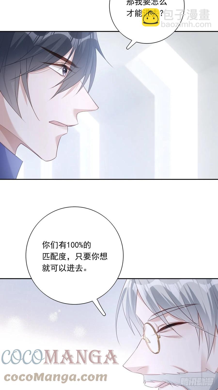 040  把他带回来-第45话