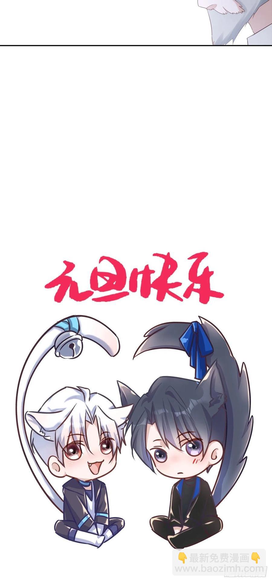 040  把他带回来-第45话