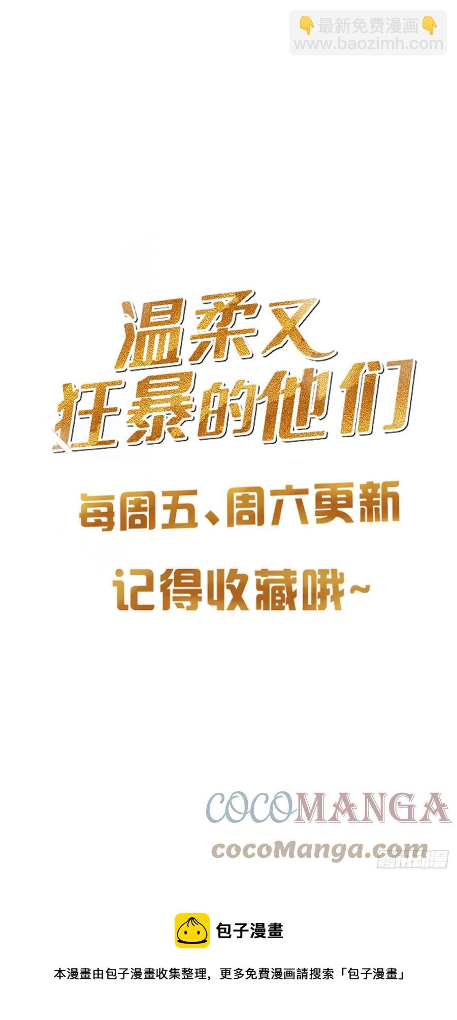 040  把他带回来-第45话
