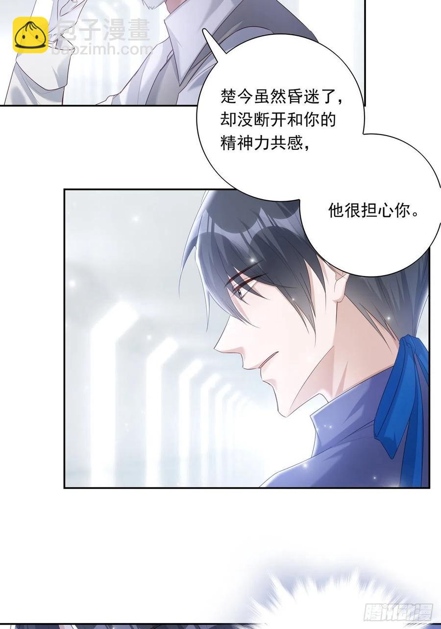 040  把他带回来-第45话
