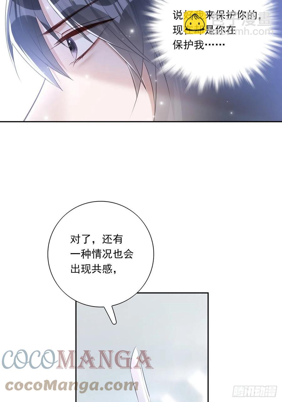 040  把他带回来-第45话