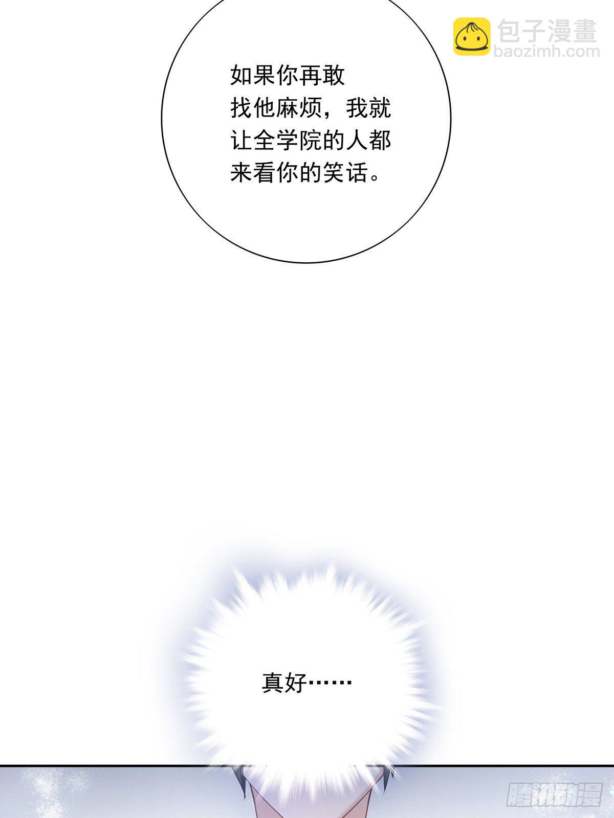 042  快想起来(1/2)-第47话