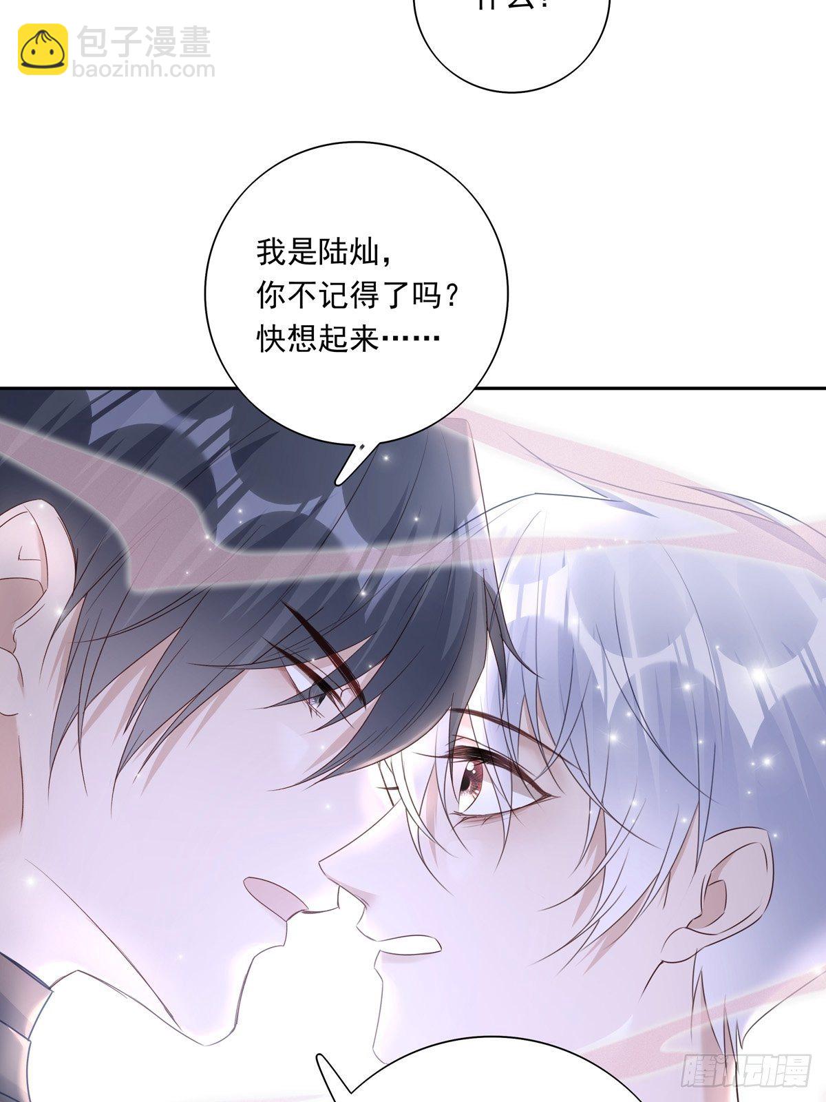 042  快想起来(1/2)-第47话