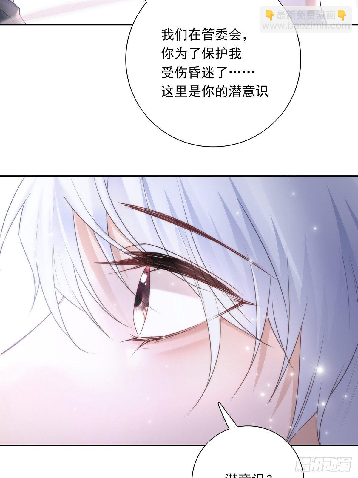 042  快想起来(1/2)-第47话