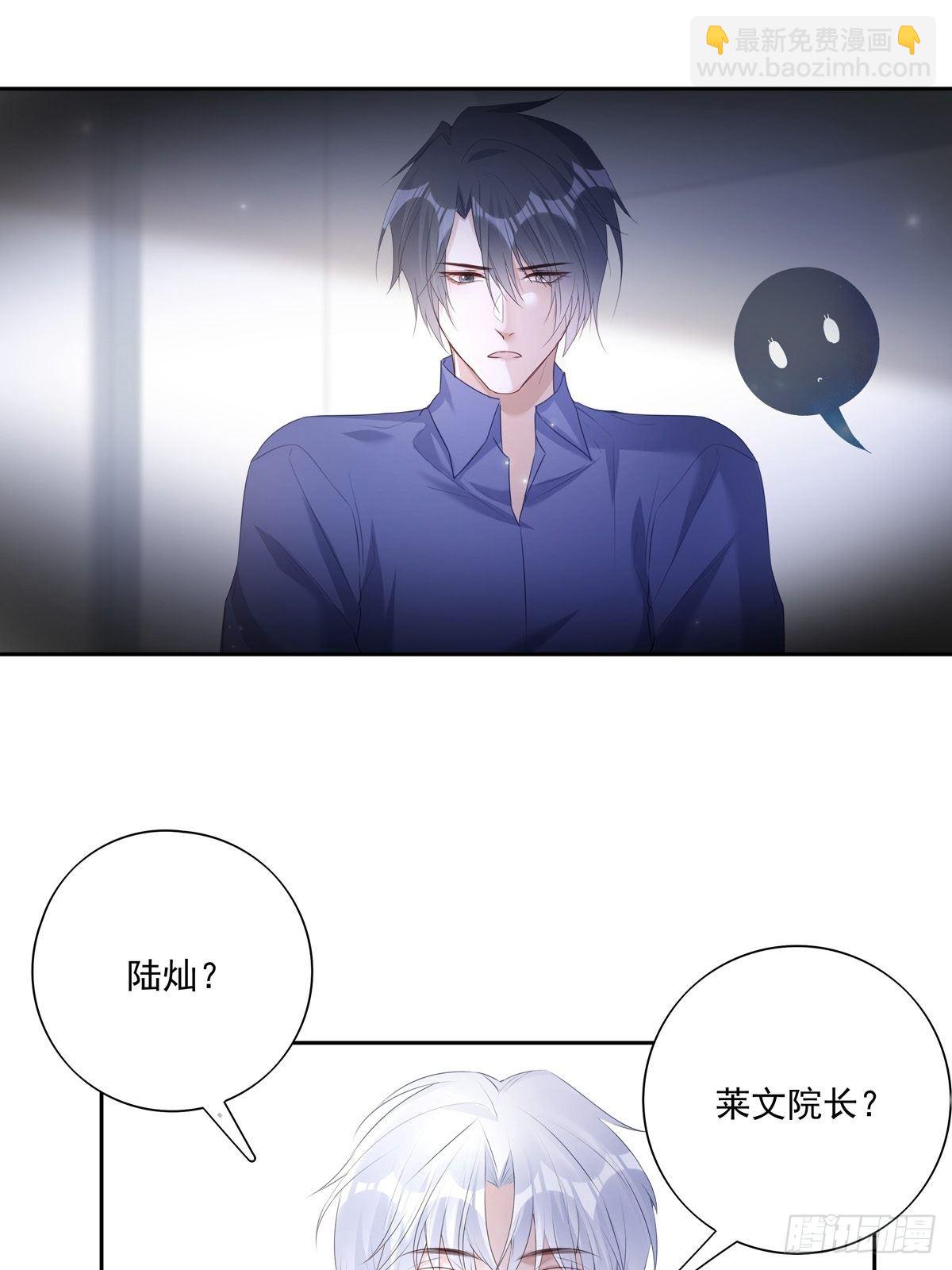 042  快想起来(1/2)-第47话